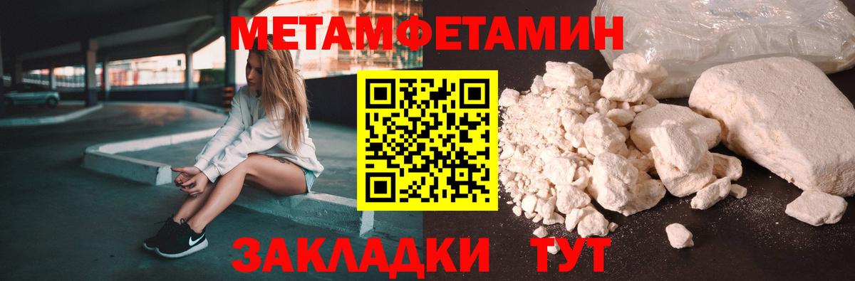 АМФЕТАМИН  АМФ Розовый  Вход с VPN  Химки 