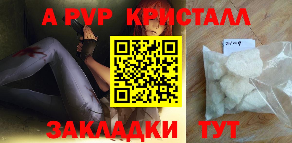 Alfa_PVP СК КРИС Химки