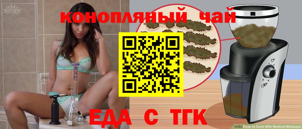 Химки  Canna-Cookies марихуана  Вход с VPN 