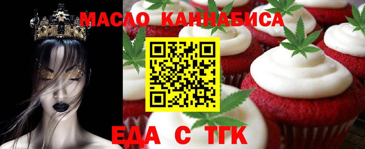 Canna-Cookies марихуана Химки