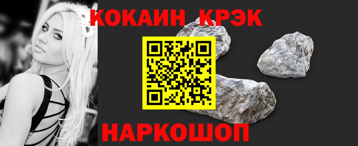 Кокаин 99% Химки