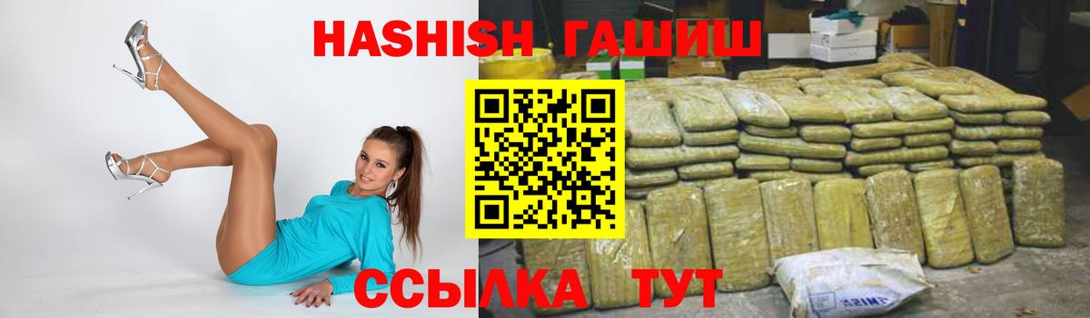 ГАШ Изолятор Химки