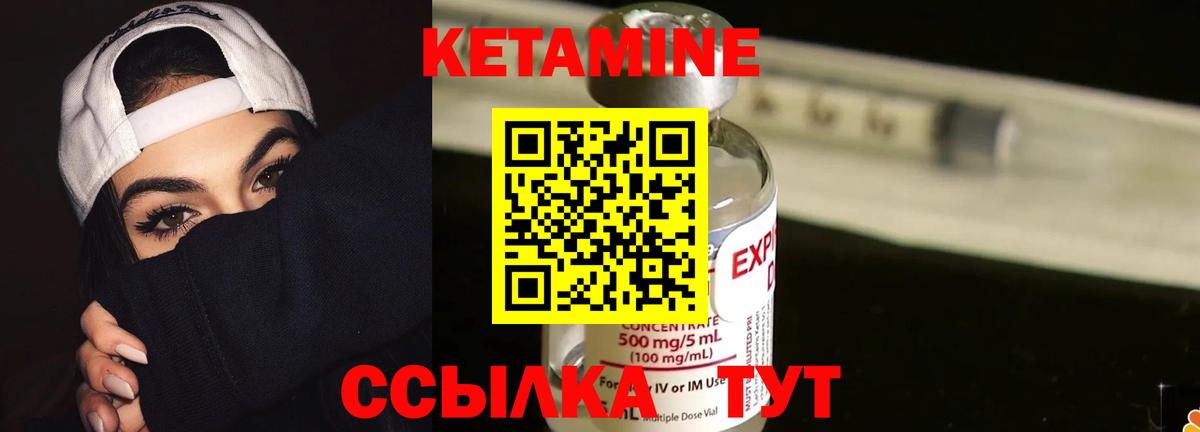 Химки  КЕТАМИН VHQ  mega   Вход с VPN 