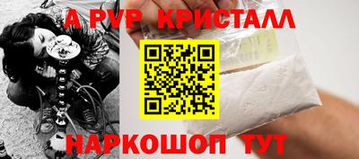 спайс Конаково