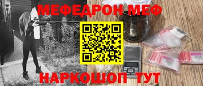 спайс Конаково