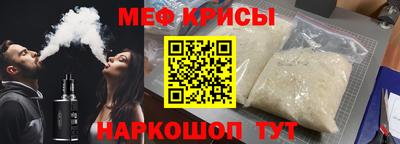 спайс Конаково