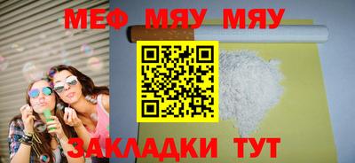 спайс Конаково
