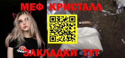 спайс Конаково