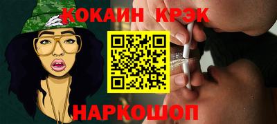 спайс Конаково