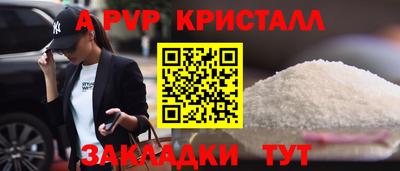 спайс Конаково