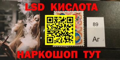 мдпв Комсомольск-на-Амуре