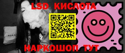 спайс Конаково