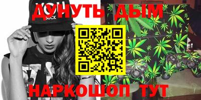 спайс Конаково