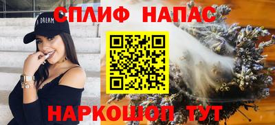 спайс Конаково