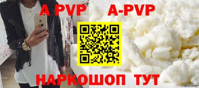 тгк Коммунар