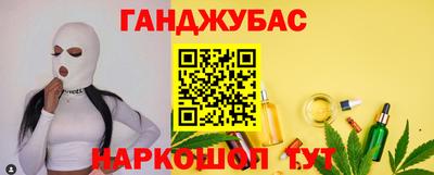 спайс Конаково