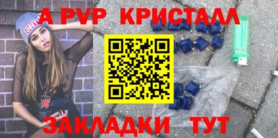 спайс Конаково