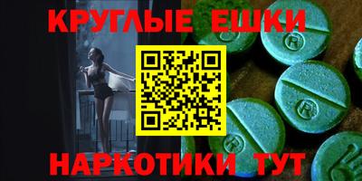 тгк Коммунар