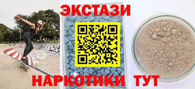 тгк Коммунар