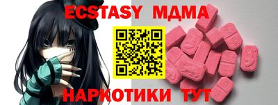спайс Конаково