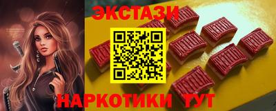 спайс Конаково