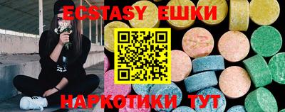 спайс Конаково