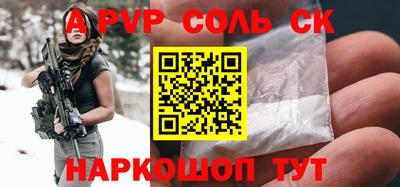 тгк Коммунар