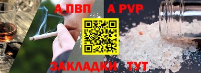мдпв Комсомольск-на-Амуре