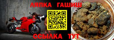 спайс Конаково
