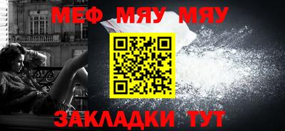 спайс Конаково
