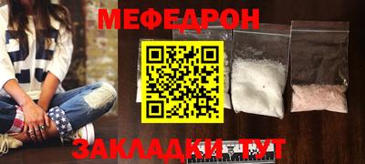 спайс Конаково
