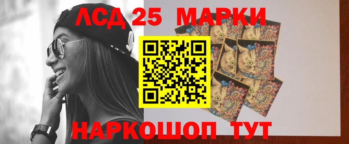 Лсд 25 экстази ecstasy Химки