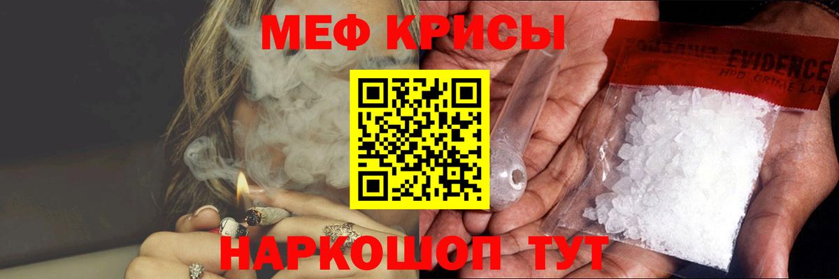 МЯУ-МЯУ  Мефедрон 4 MMC  Вход с VPN  Мефедрон  Химки  МЯУ-МЯУ mephedrone 