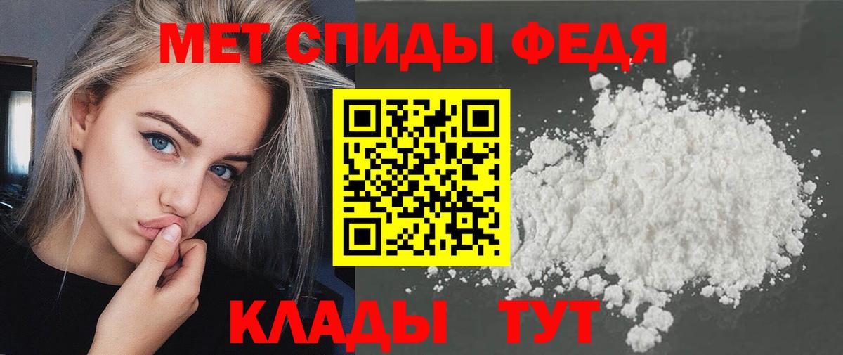 Метамфетамин мет  Вход с VPN  Химки 
