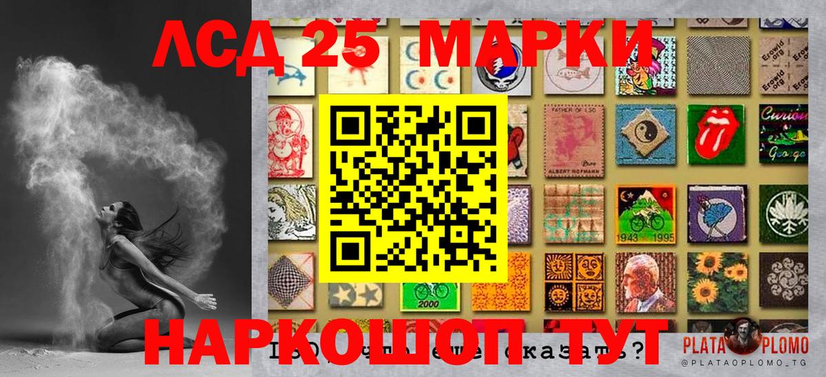 Марки 25I-NBOMe 1,5мг  Марки 25I-NBOMe 1,5мг  Вход с VPN  Марки 25I-NBOMe  Химки 