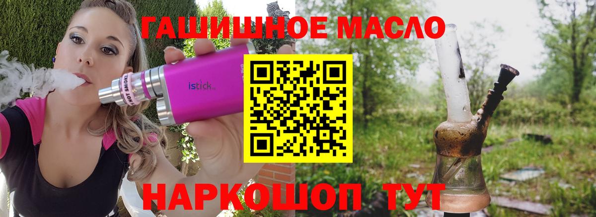 ТГК концентрат Химки
