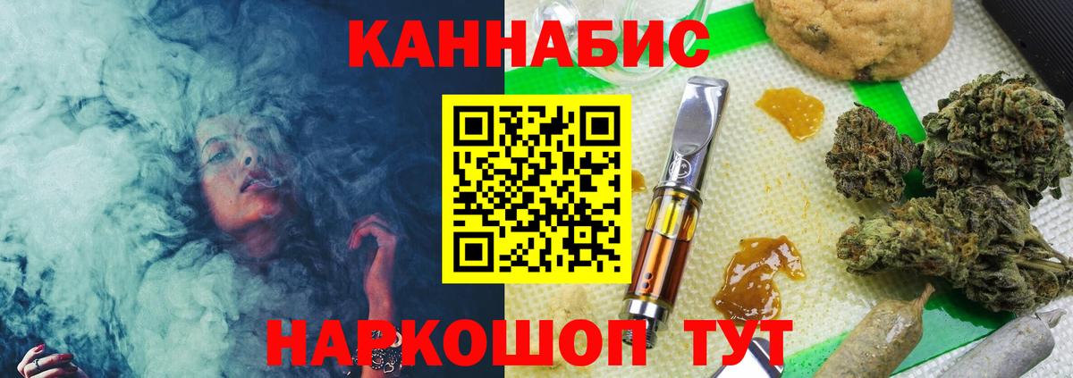 Каннабис MAZAR  Каннабис Bruce Banner  Химки  Вход с VPN 